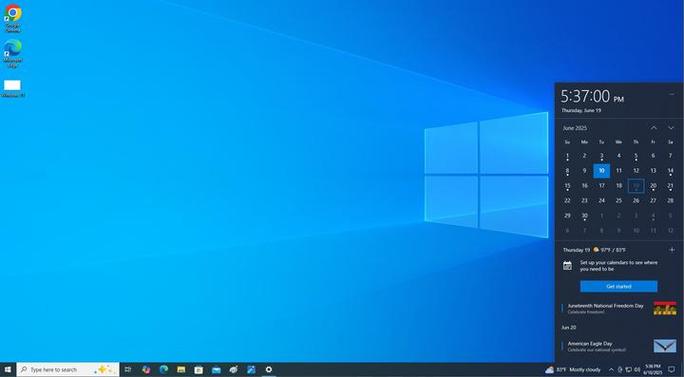 windows10任务栏