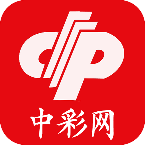 中国福利彩票平台app