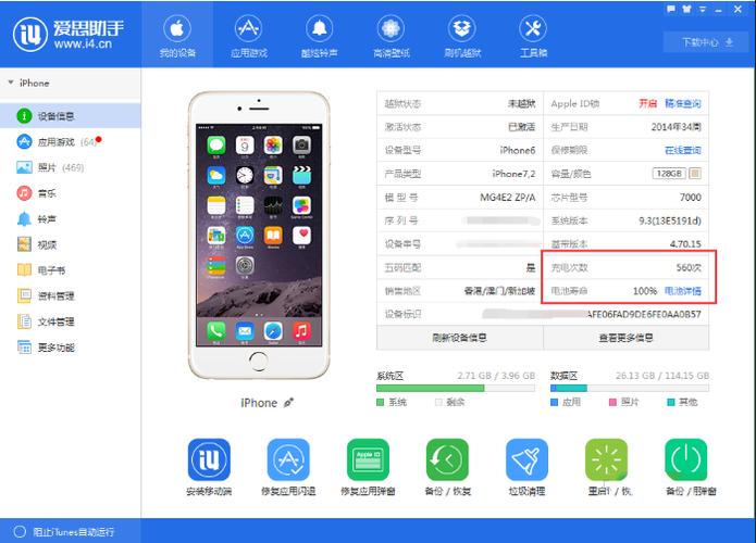 苹果登录id账号