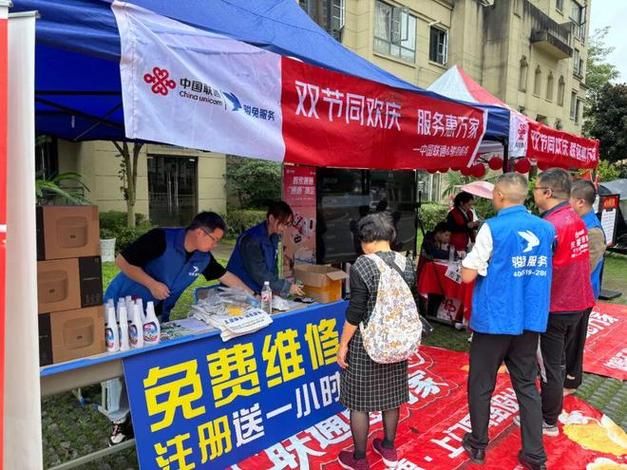 联通老用户送宽带活动