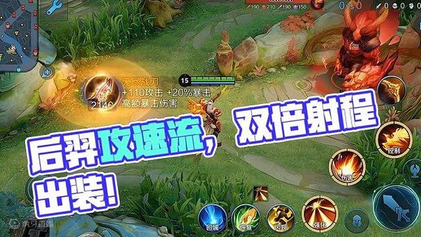 王者荣耀普攻距离