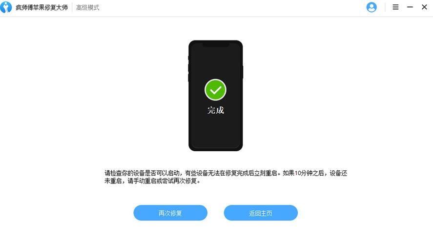 苹果软件更新不了怎么办