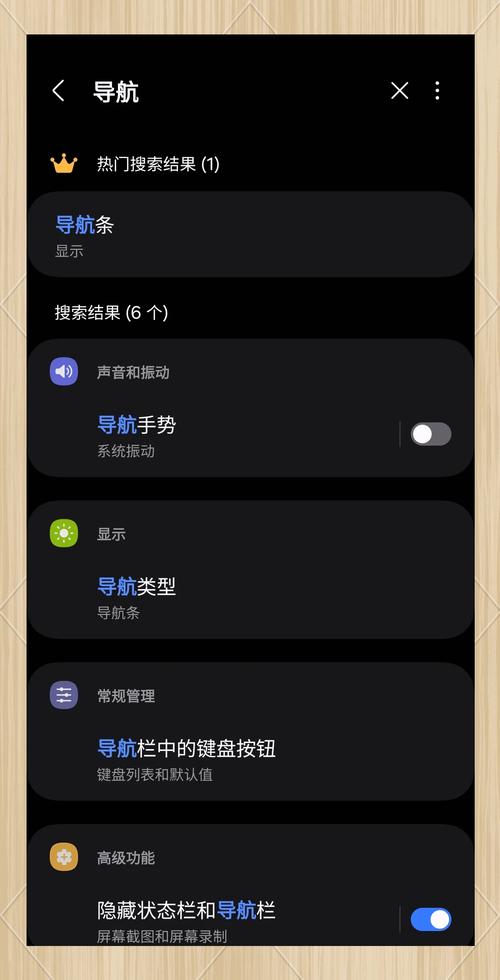 三星2017耗电解决办法
