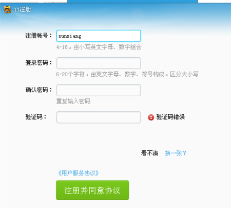 我的世界免费账号和密码
