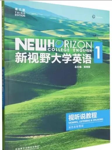 大学英语听说教程1答案u校园