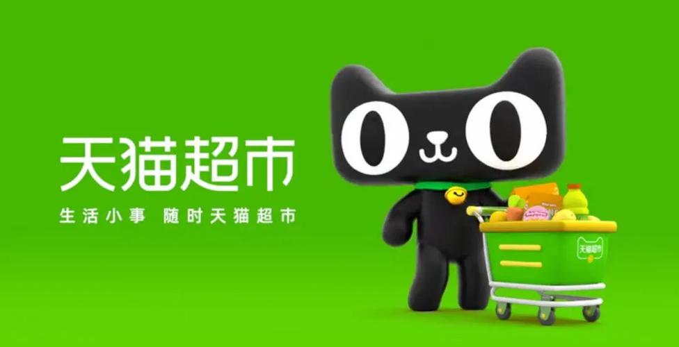 天猫超市官方旗舰店都是正品吗
