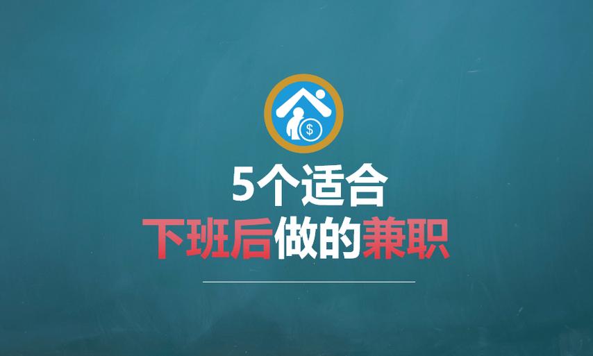 电脑兼职的副业