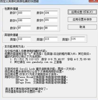 魔兽用按键精灵会封号吗