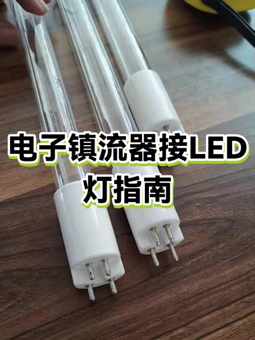 led灯关灯后一闪一闪的怎么解决