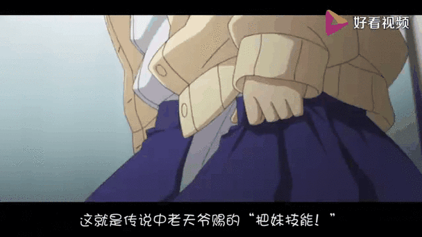 撩妹高手之美女如云橙光