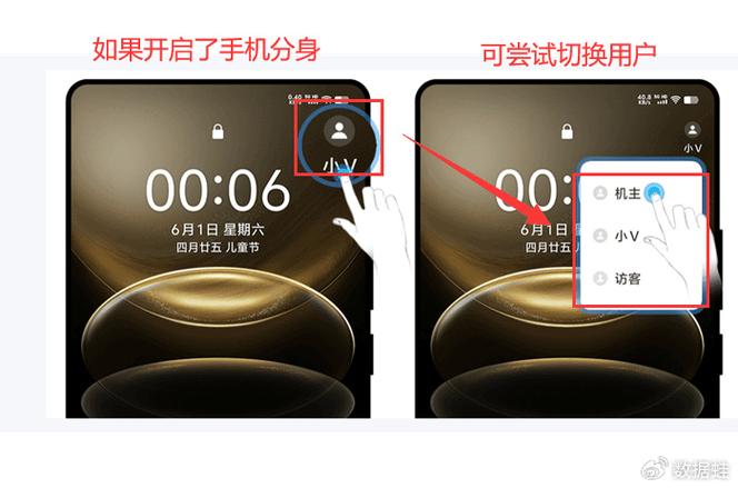 vivo手机模式切换