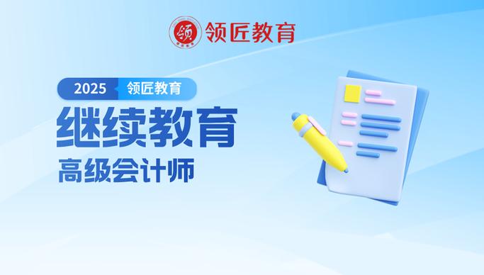 宁夏继续教育学分查询入口