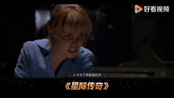 星际1什么时候出的