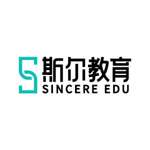 斯尔教育官网