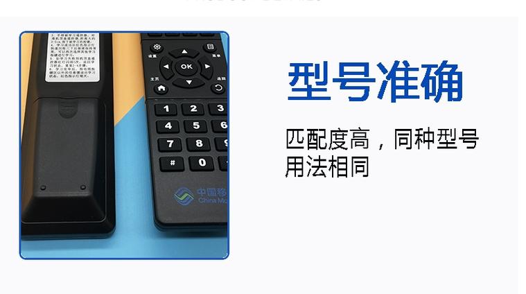 魔百和网络机顶盒app