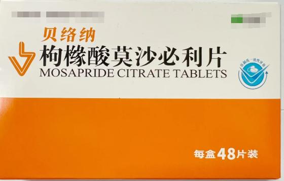 打嗝吃什么药效果好