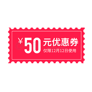 淘宝里面的优惠券过期了怎么办