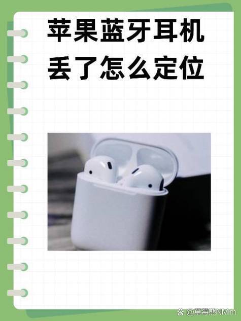 耳机仓丢了耳机还能用吗