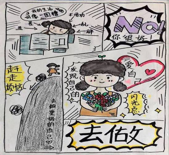 ()()()()和,心生欢喜