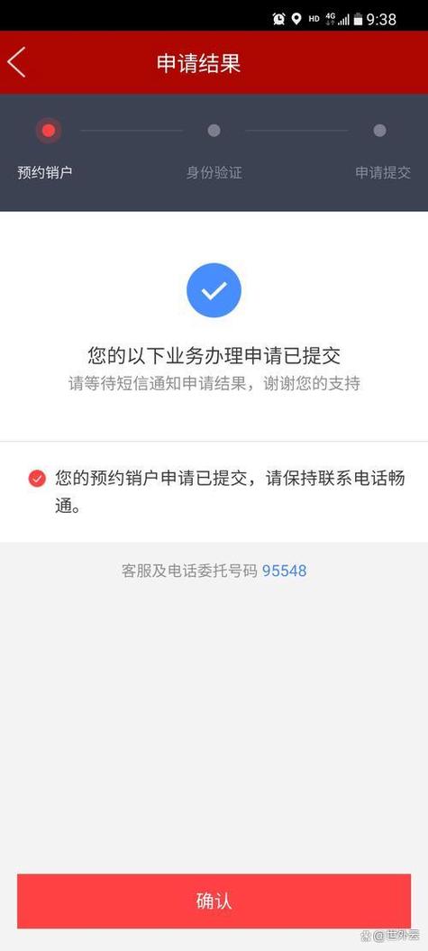 宽带长时间不用会被注销吗