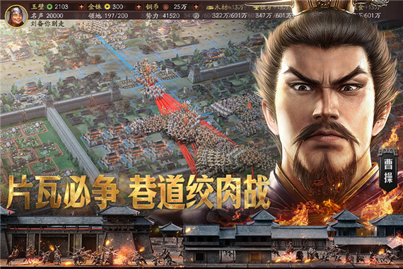 三国志战略版灵犀官方