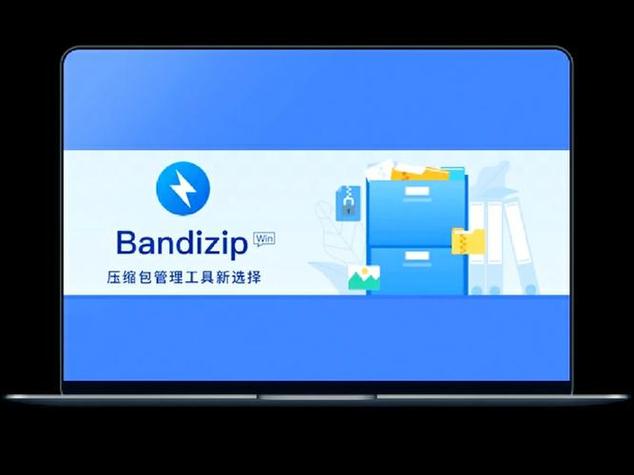 rar压缩包怎么解压