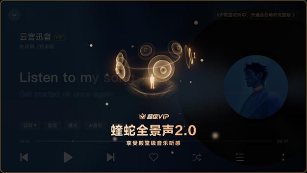 酷狗车机版6.0.8免费下载安装