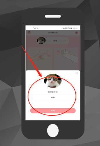 人猫翻译器