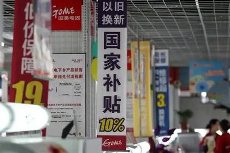 国补2026年还会有吗
