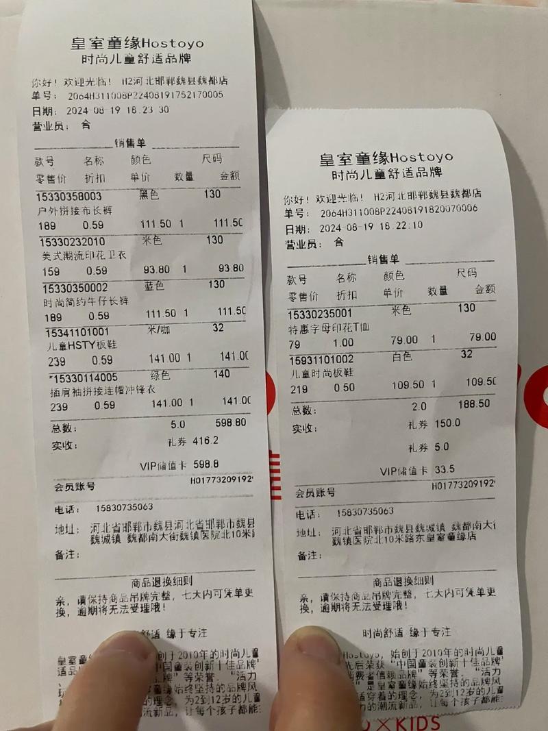 微信支付账单删了还能找回来吗
