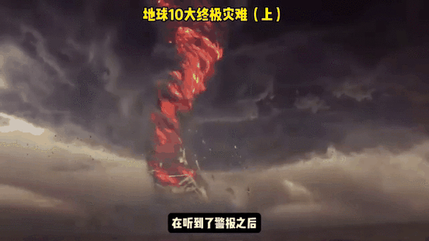 2021年最新灾难大片