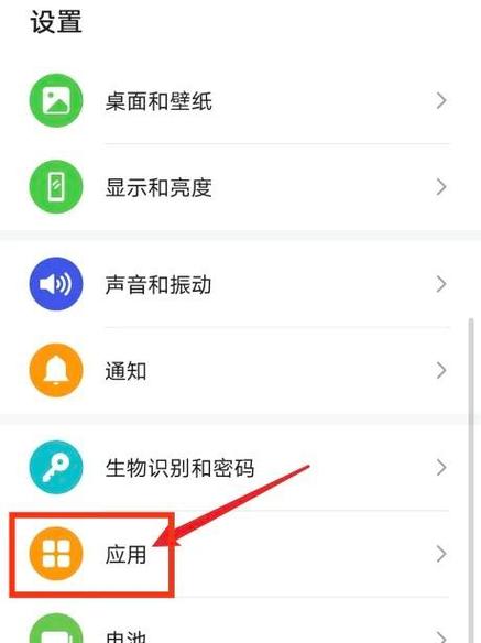 华为美颜设置步骤