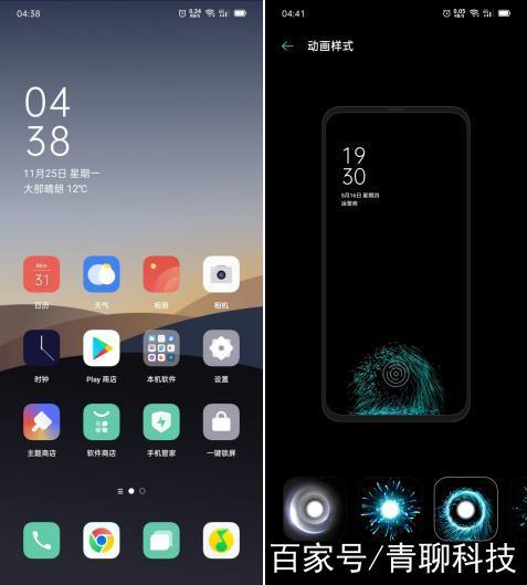 coloros7升级安装包