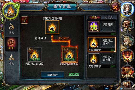 魔域口袋版源神连接哪个好