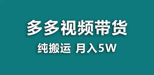 拼多多带货蓝精灵app