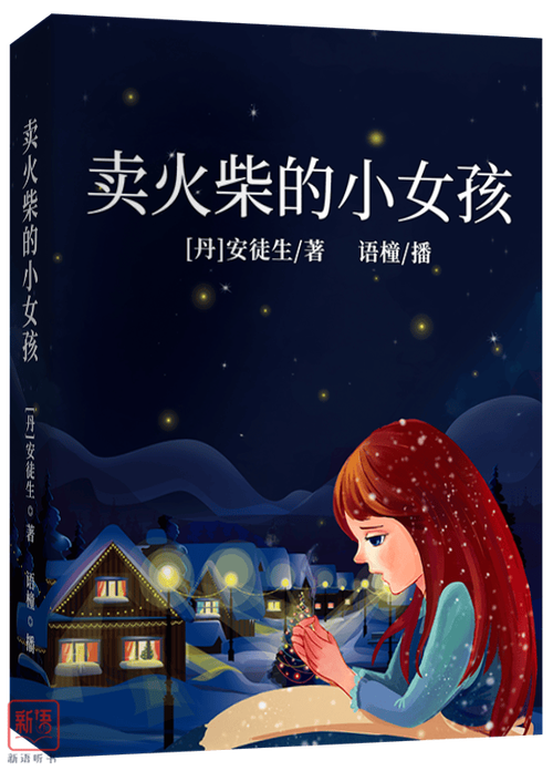 离线听小说免费的软件哪个最好