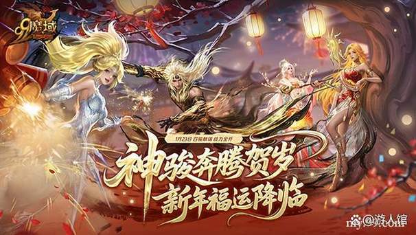 魔域马年兽2026年攻略