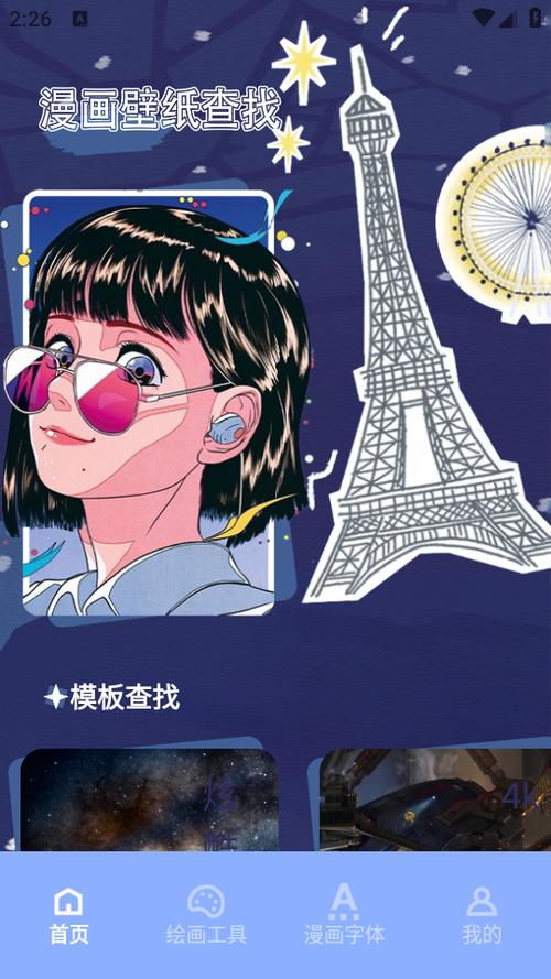 次元下载官方app