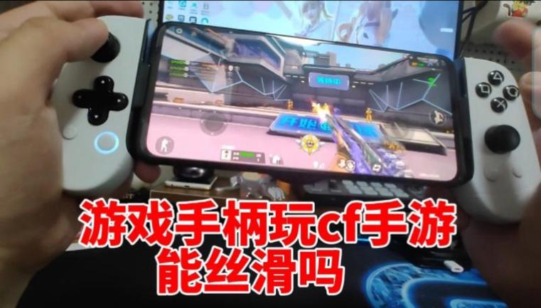 cf手游陀螺仪在哪里开