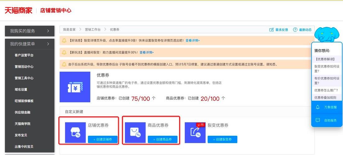淘宝直播间怎么领优惠券