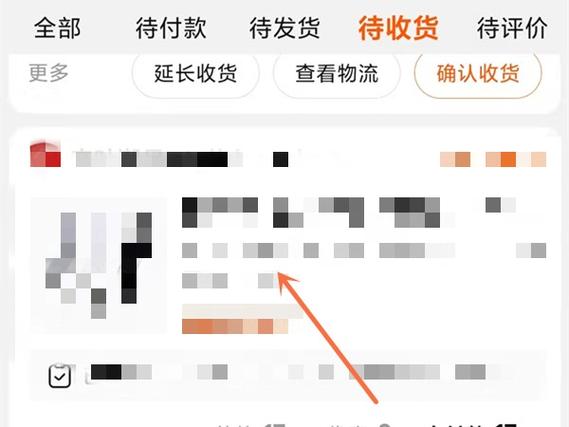 买家退货后卖家退货地址怎么改