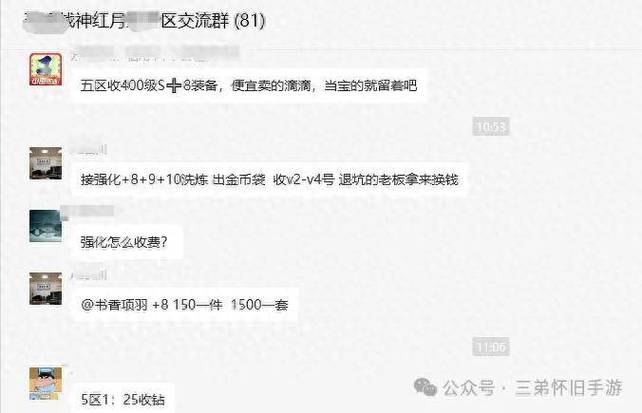 金猪赚大钱赚金币公众号