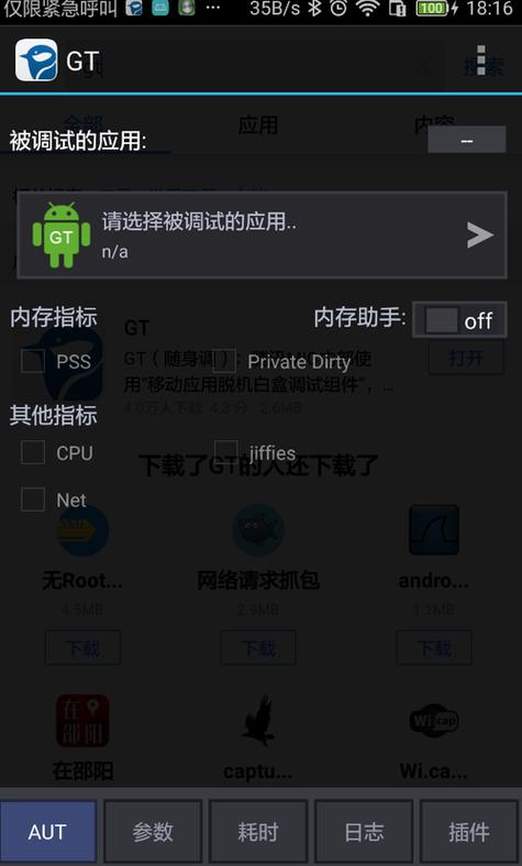 为什么手机系统越更新越卡