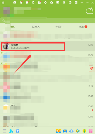 为什么搜索qq群号找不到群