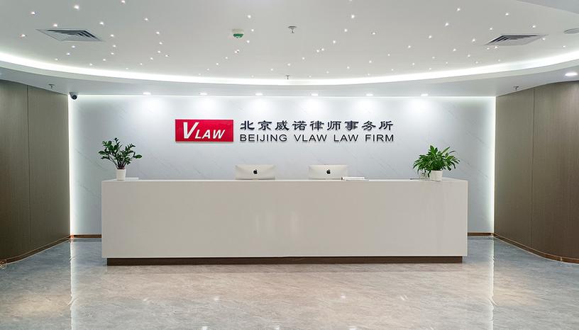 北京安卓律师事务所