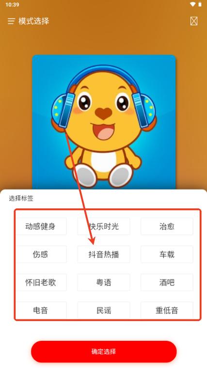 嗨瑶音乐dj热舞