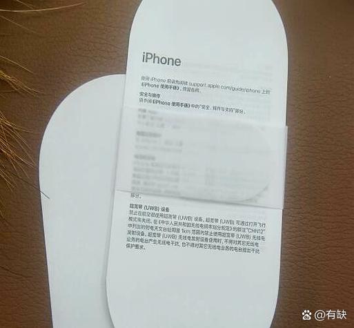 苹果pm是什么意思