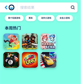 云游戏入口直接进入秒玩