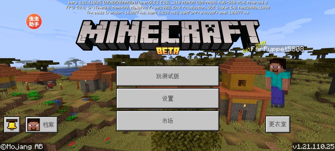我的世界国际服注册账号