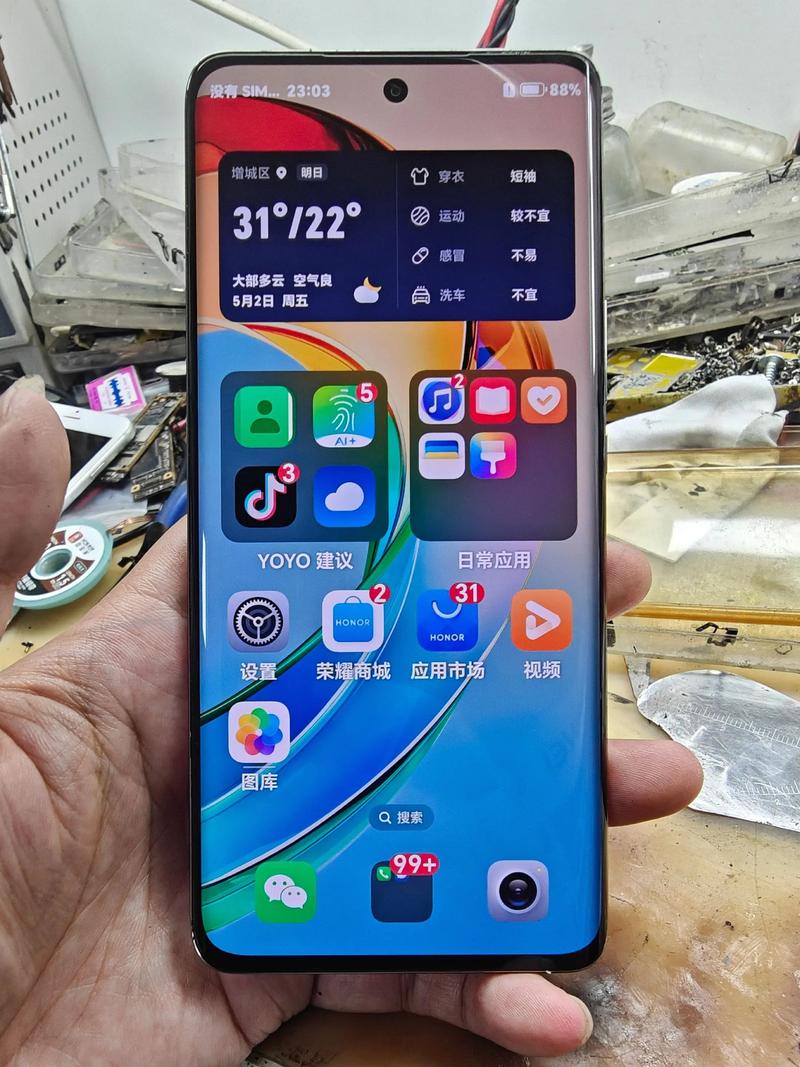 怎么把手机屏幕分成两半